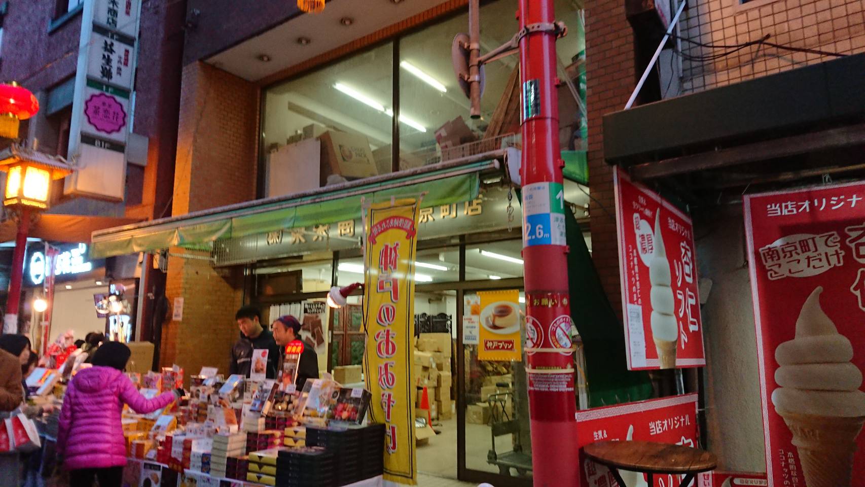 【枚方店】神戸元町「南京町」（神戸市）