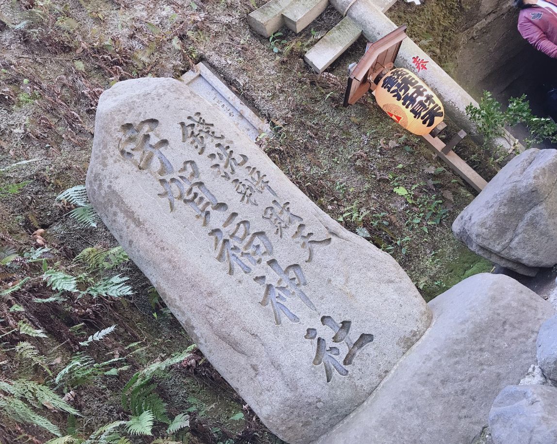 【小田原店】銭洗弁財天宇賀福神社（神奈川県鎌倉市）