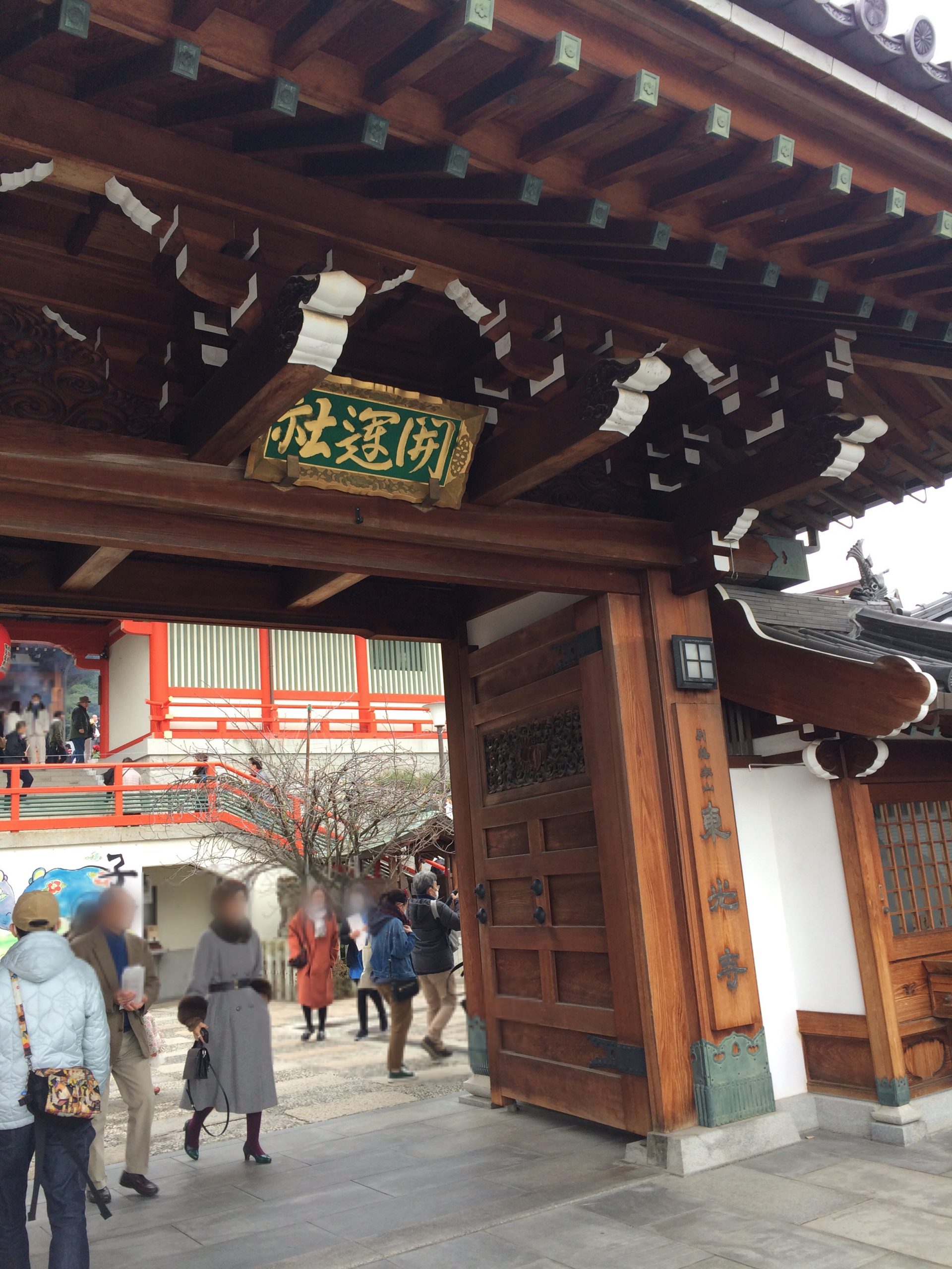 【宝塚店】門戸厄神　東光寺