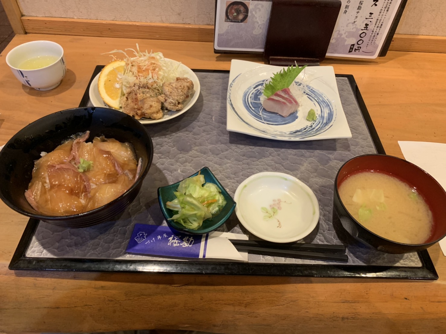 【鹿児島中央駅前店】づけ丼屋 桜勘