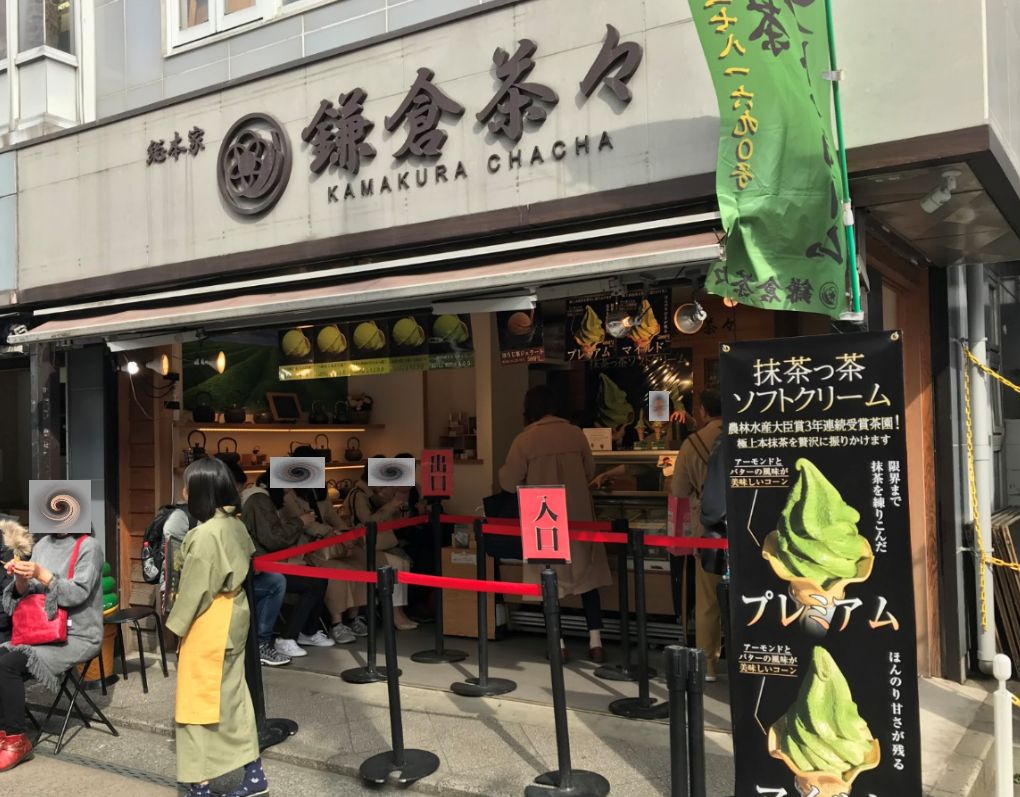 【小田原店】鎌倉茶々　（神奈川県鎌倉市／スイーツ）