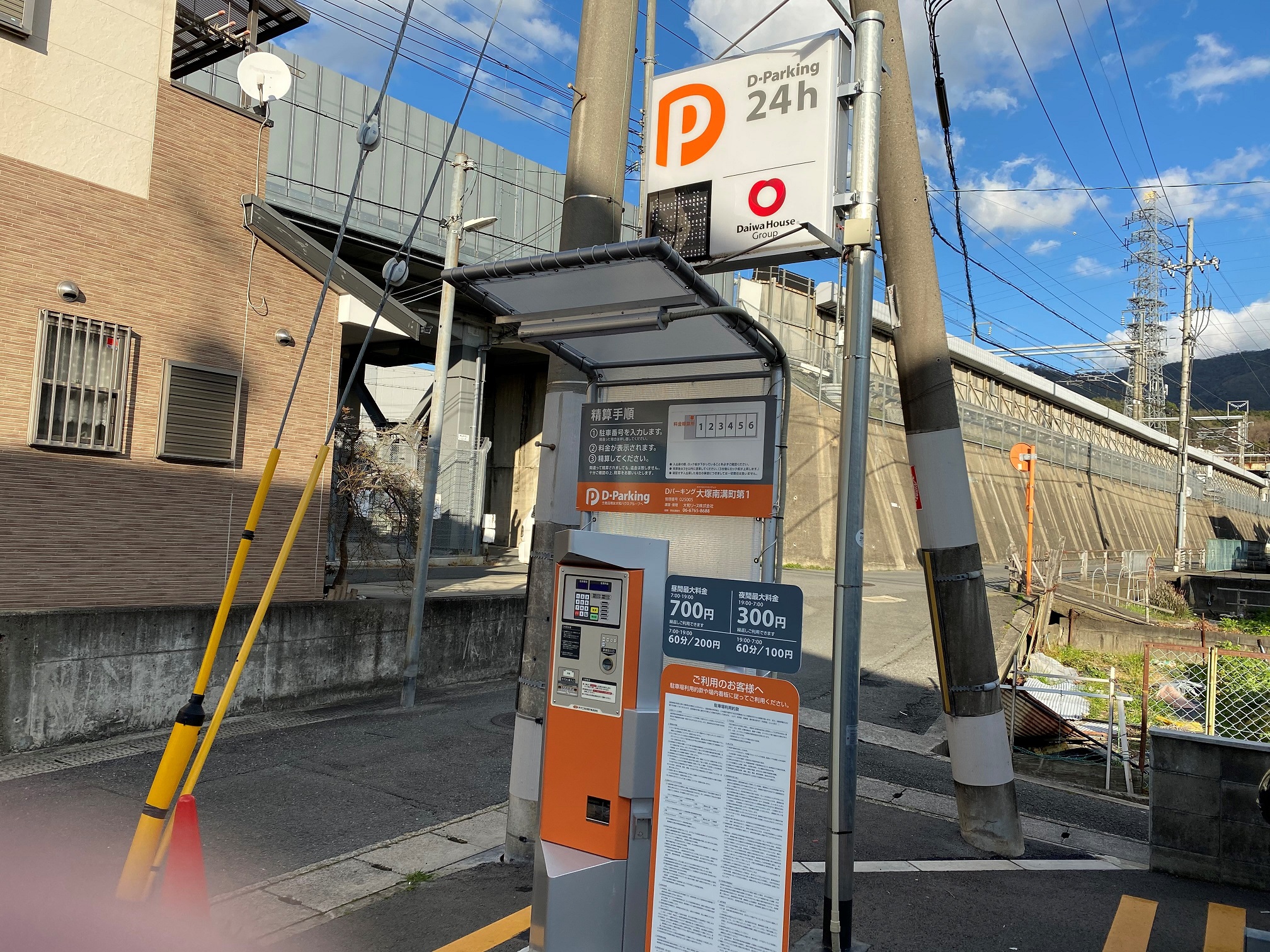 D-parking/京都府/山科区