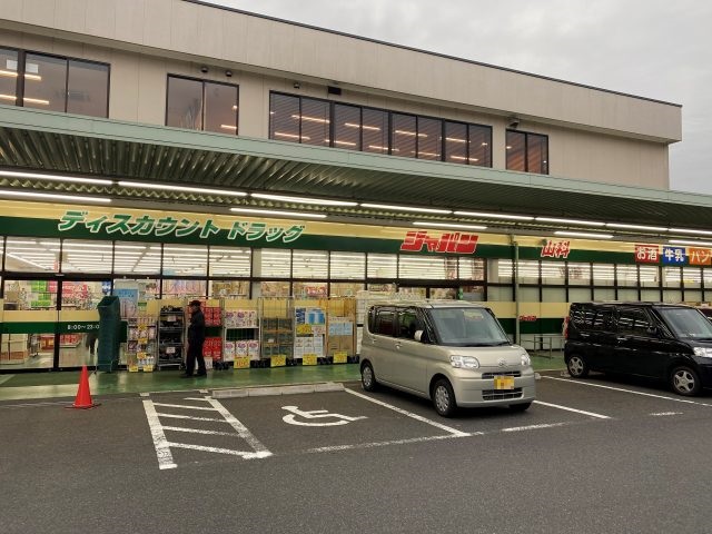 【京都山科店】ジャパン/京都/山科