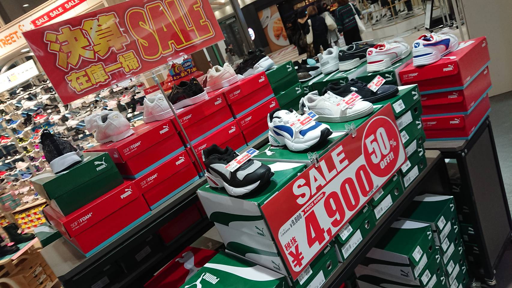 【枚方店】ABCマート　くずはモール店　(枚方市）