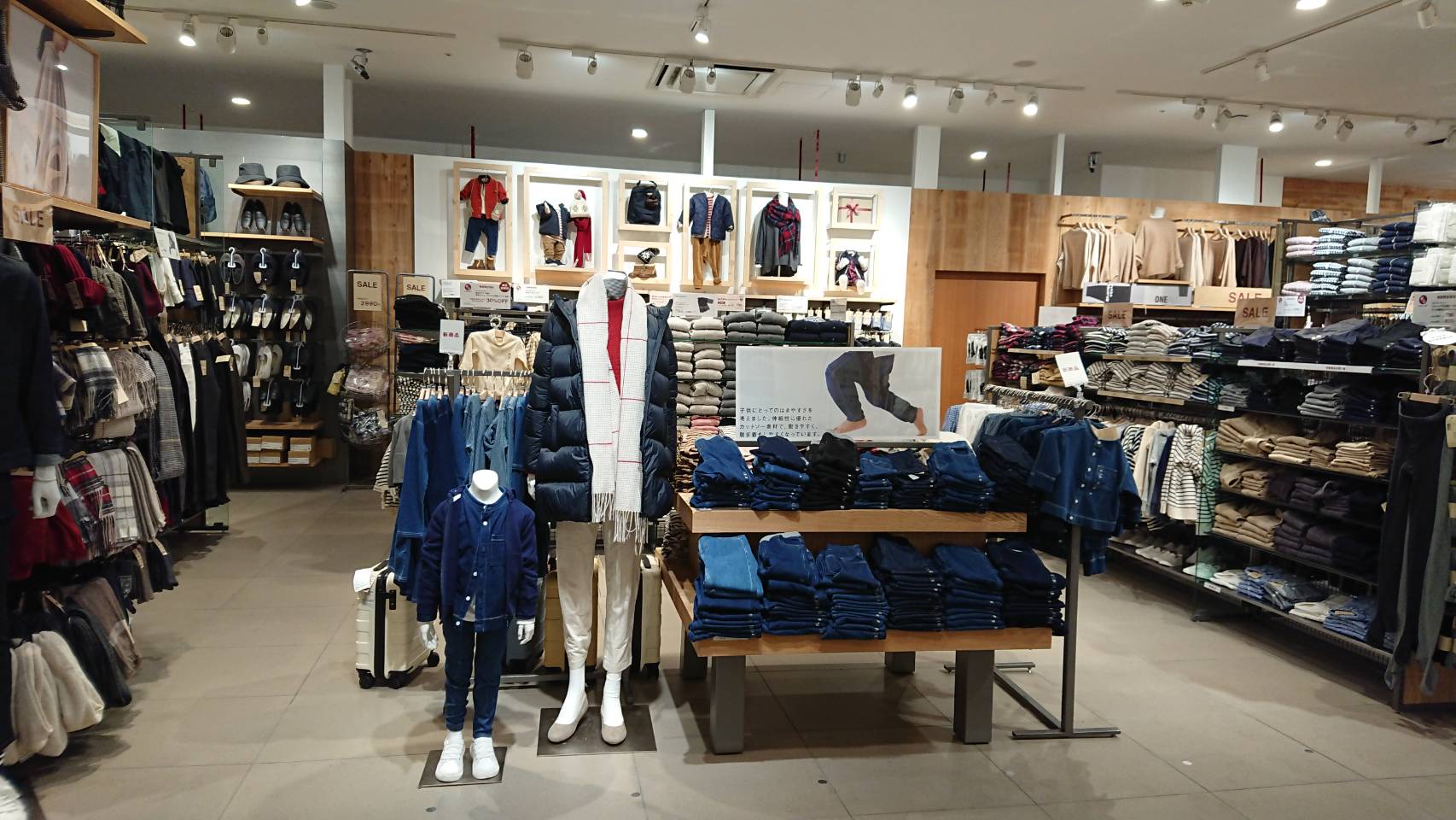 【枚方店】無印良品　くずはモール店　(枚方市）