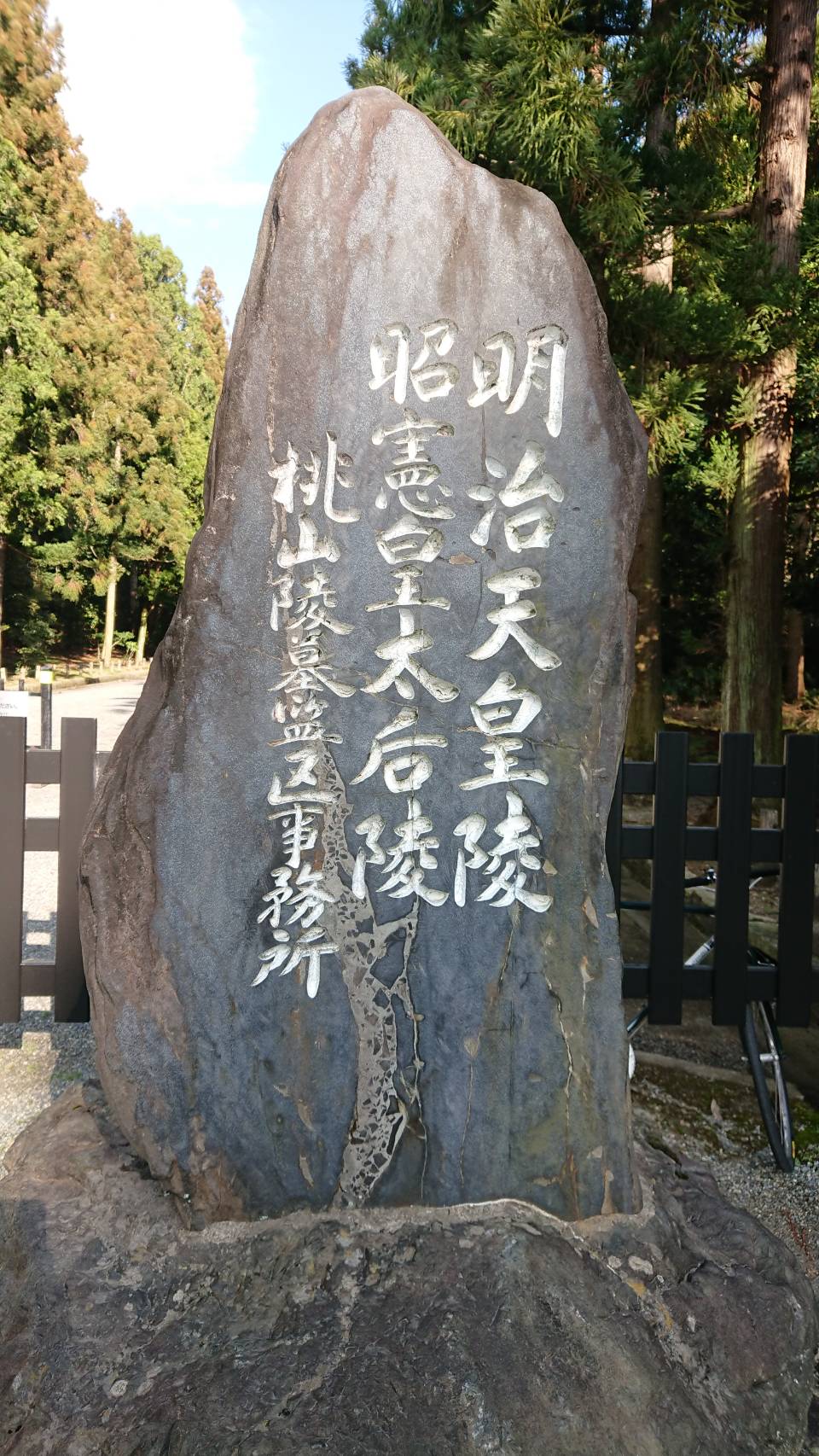 【枚方店】伏見桃山城跡地　(京都市）