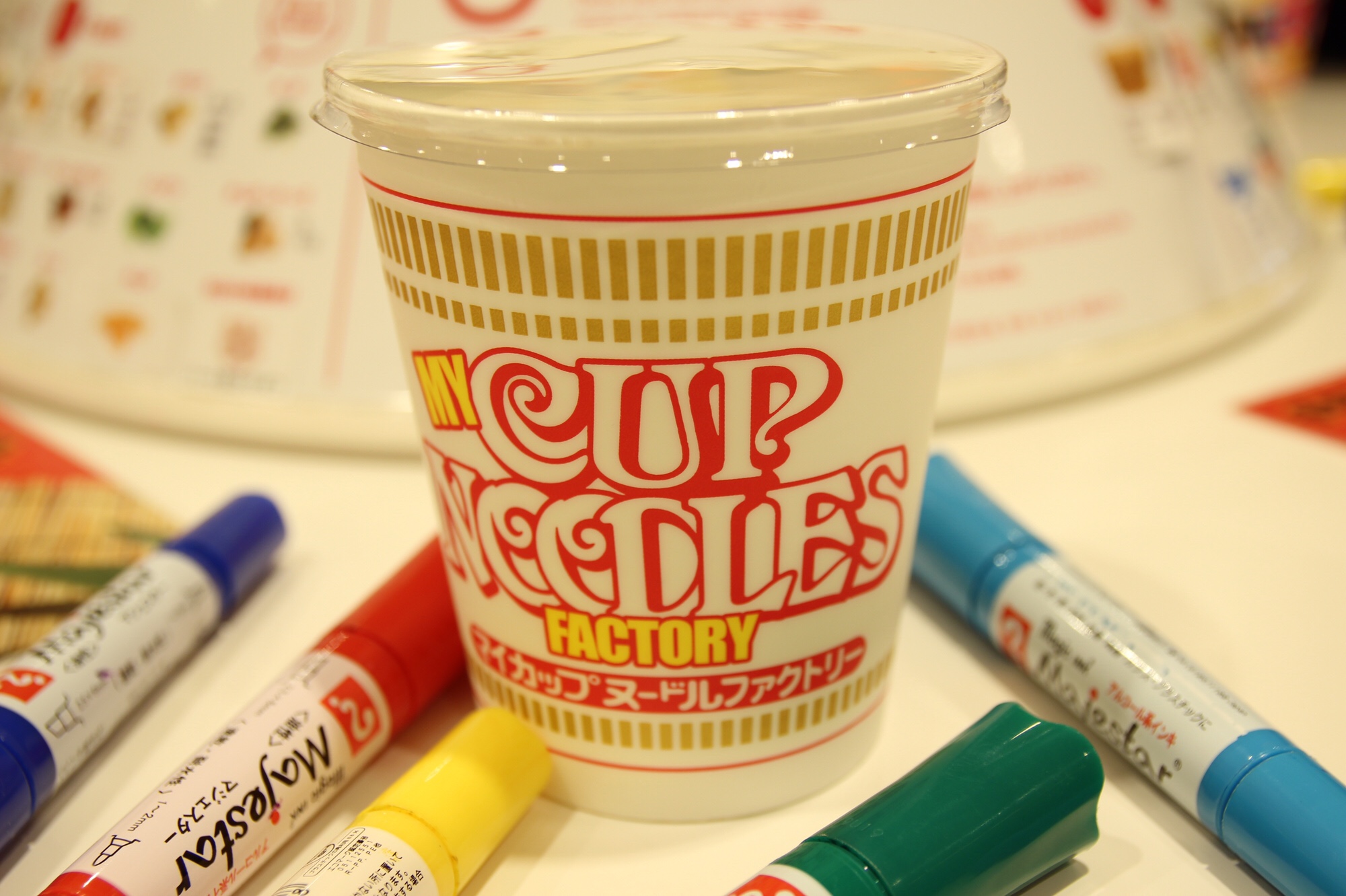 【宝塚店】カップヌードル ミュージアム