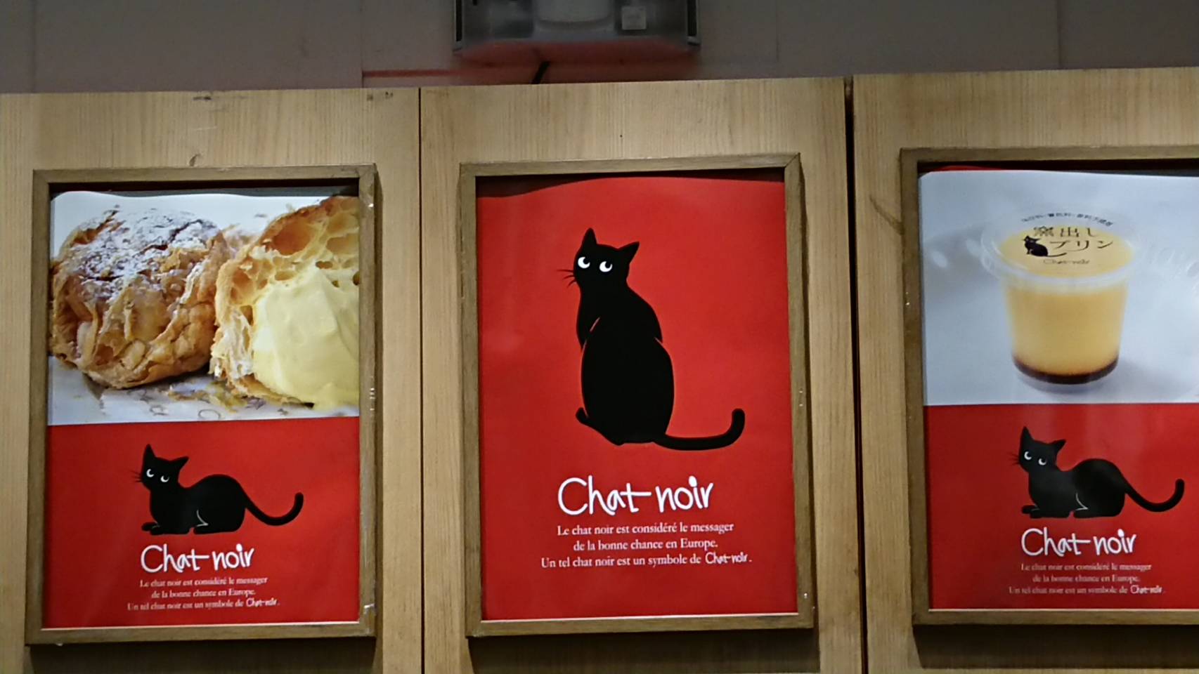 【枚方店】シャノワール　樟葉　(枚方市）