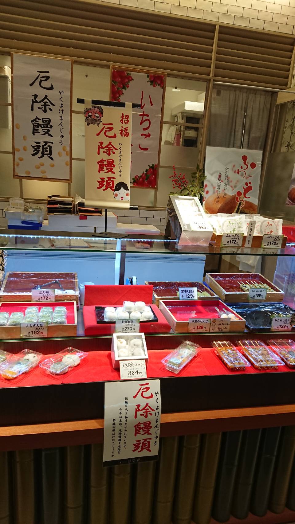 【枚方店】竹路庵　(枚方市）