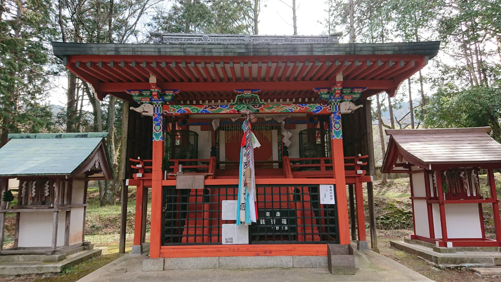 【枚方店】萱尾神社　(京都市伏見区）