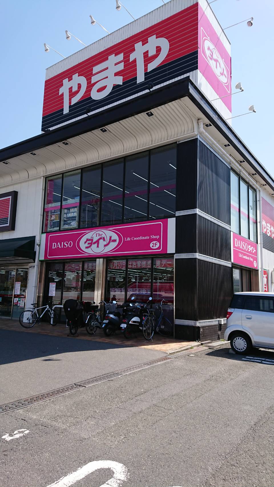 【枚方店】ダイソーやまや六地蔵店　(宇治市）