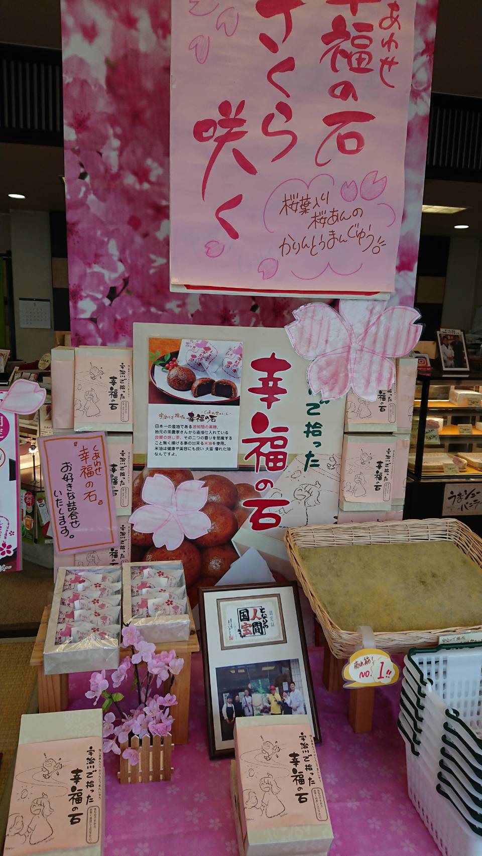 【枚方店】満月堂　(宇治市）