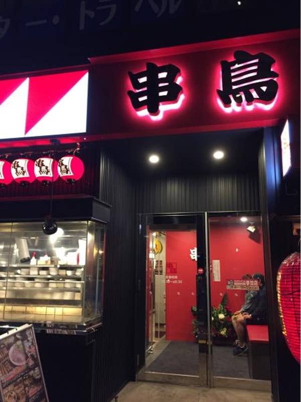 【松戸店】北海道に行ってきました！