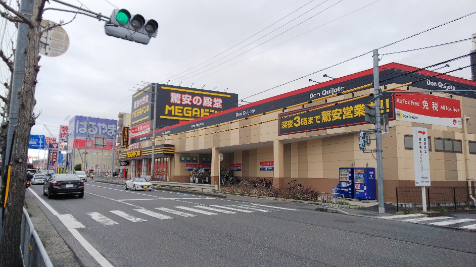 【京都西大路駅店】MEGAドン・キホーテ大津店（滋賀県大津市）