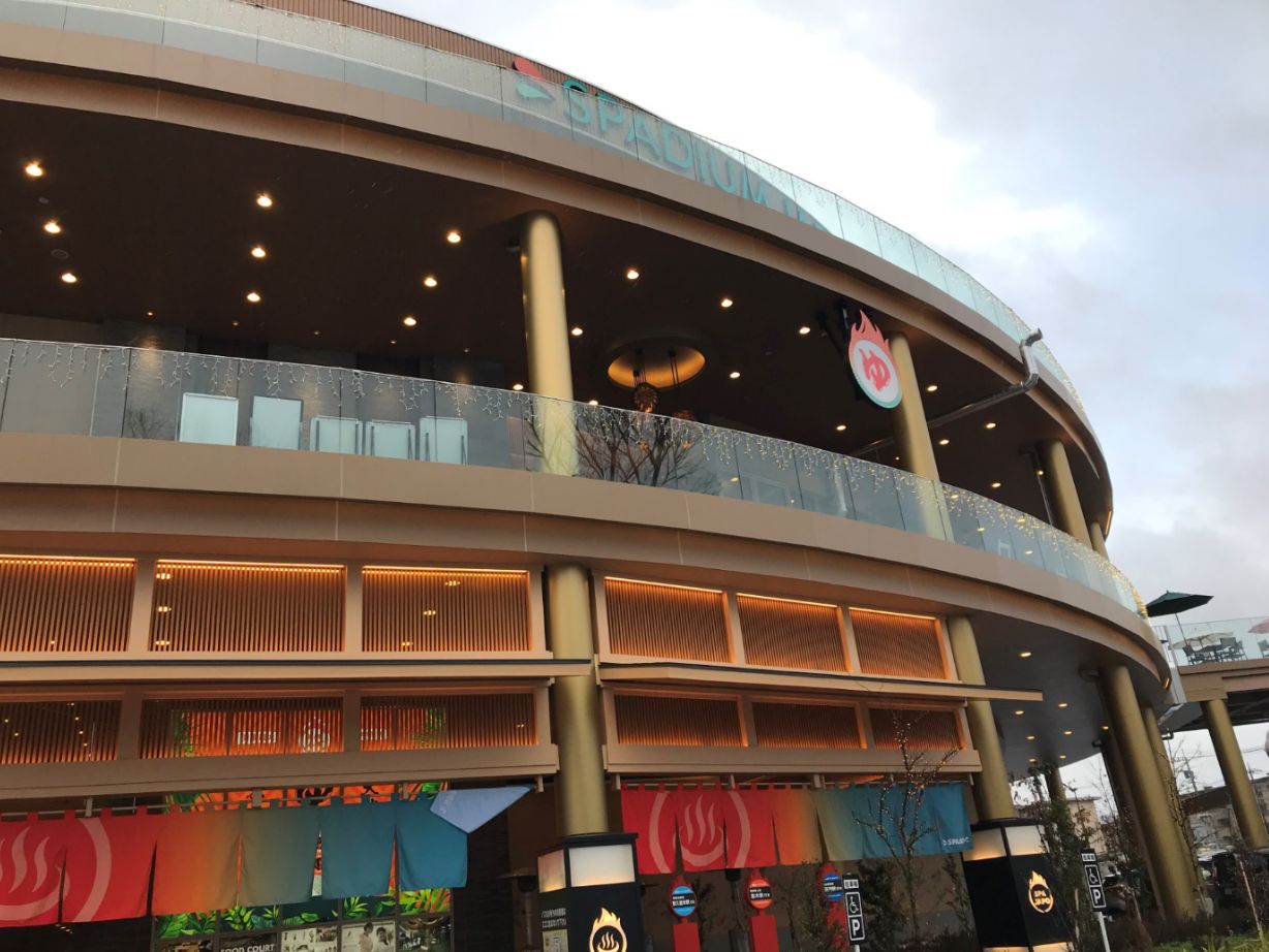 【鎌ヶ谷店】スタジアムジャポン（東京都東久留米市/温泉施設）