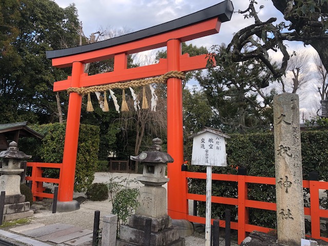 久我神社