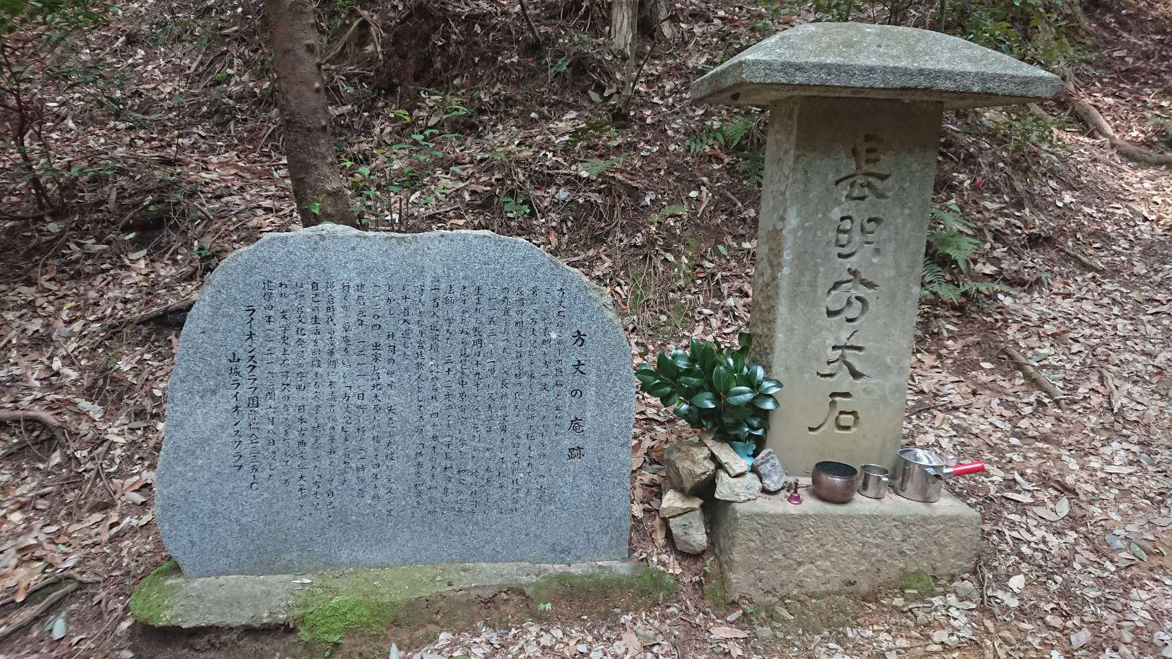 【枚方店】京都市伏見区日野の山奥まで散歩に行ってきました。後編　(京都市）