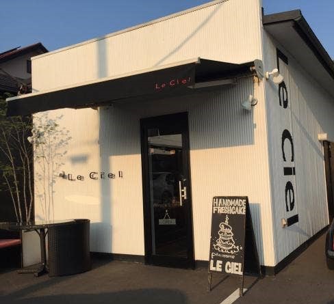 【鎌ヶ谷店】パティスリー ル・シエル