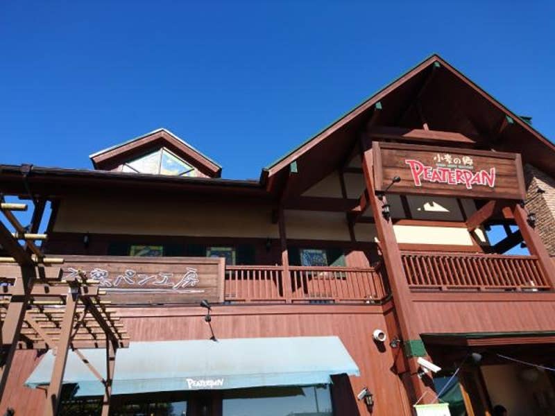 【鎌ヶ谷店】ピーターパン　小麦の郷