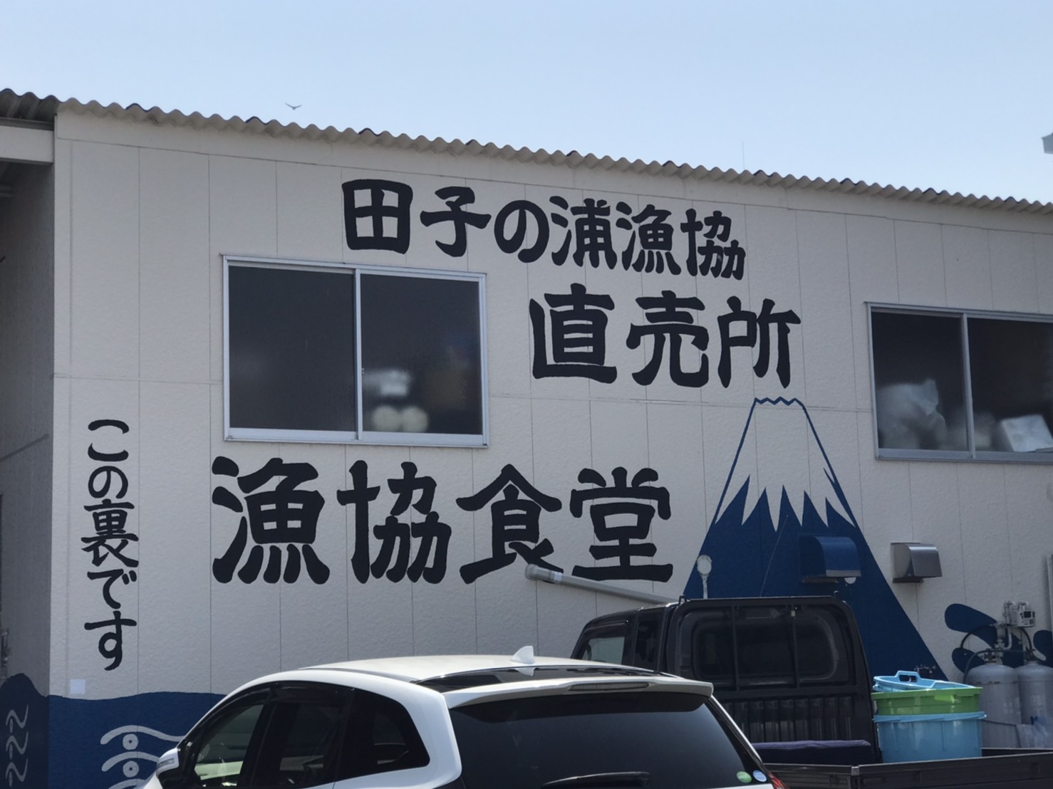 【富士店】ポスティングの際…