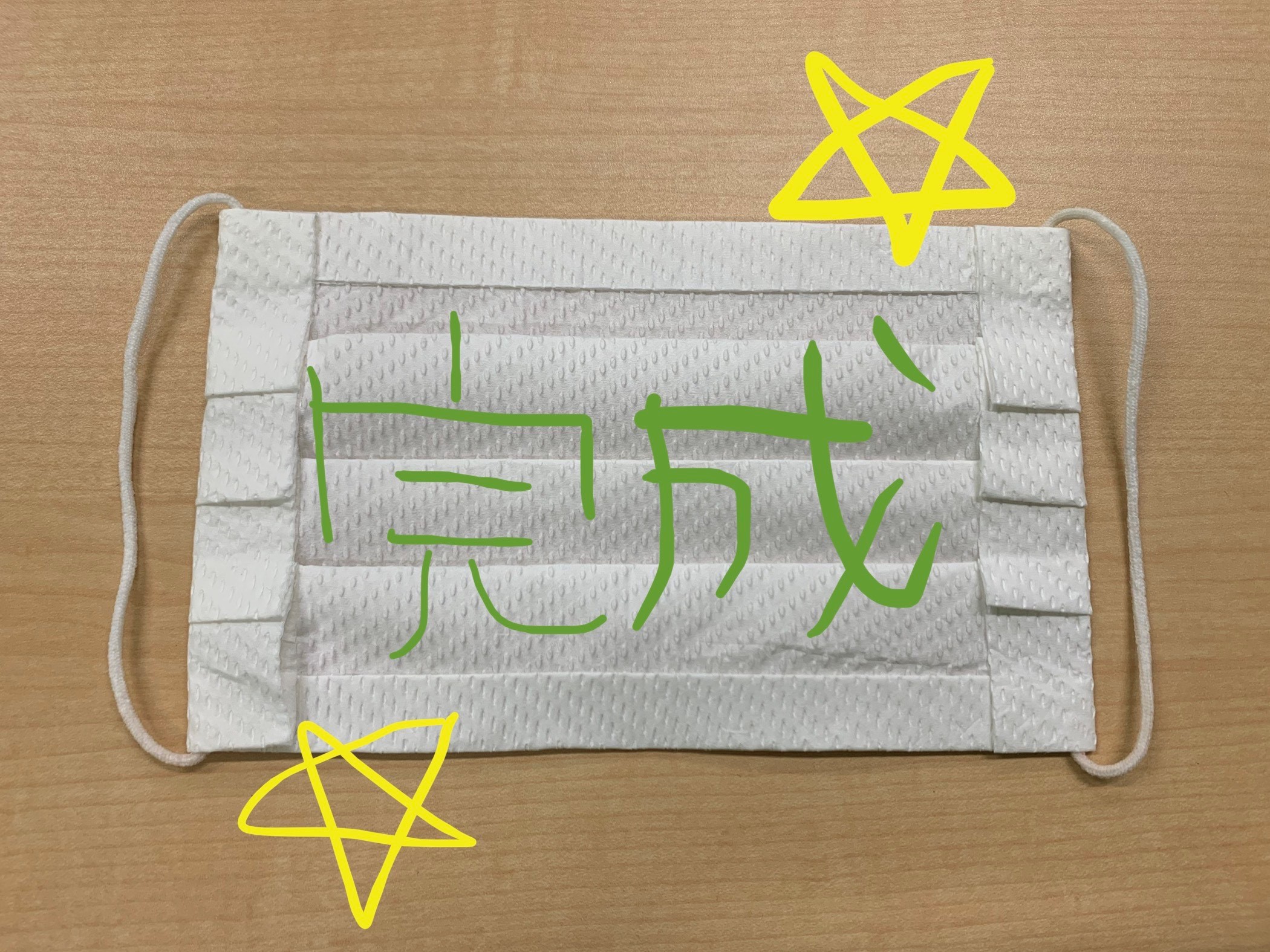 【沼津駅北店】コロナ対策簡易マスク作り方☆