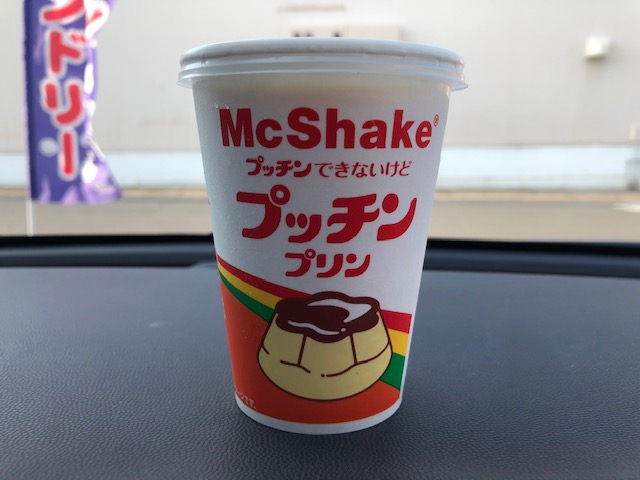 マックシェイク