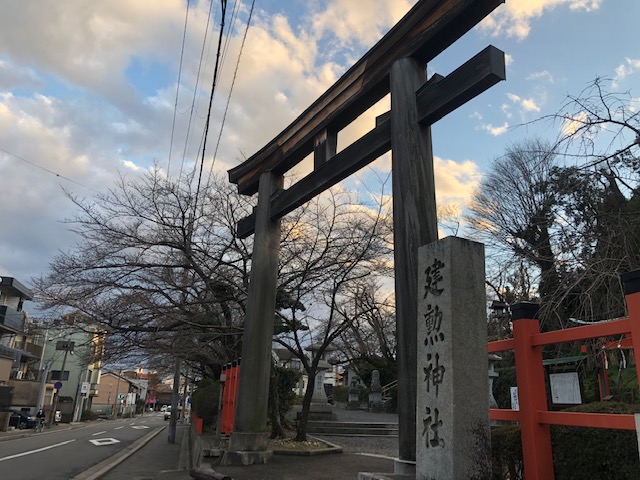 【京都西大路駅店】建勲神社