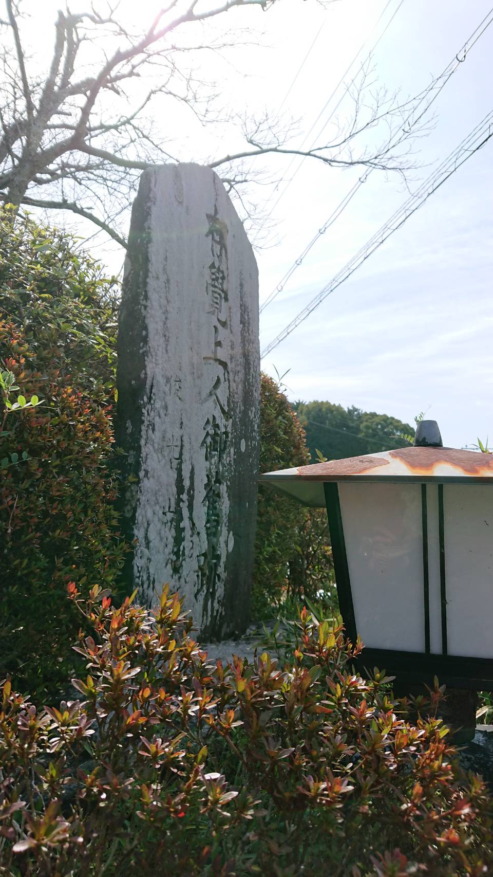 【枚方店】正明寺　（京都市伏見区）