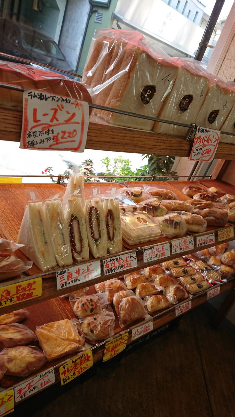 【枚方店】PANDA　(京都市/パン）