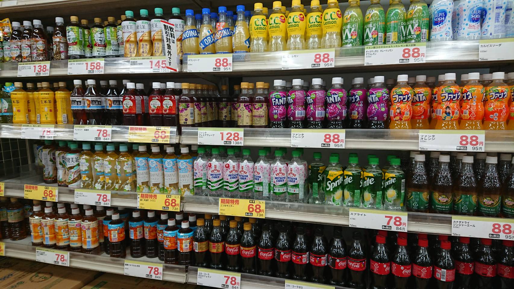 【枚方店】ジャパン八幡店　(八幡市）