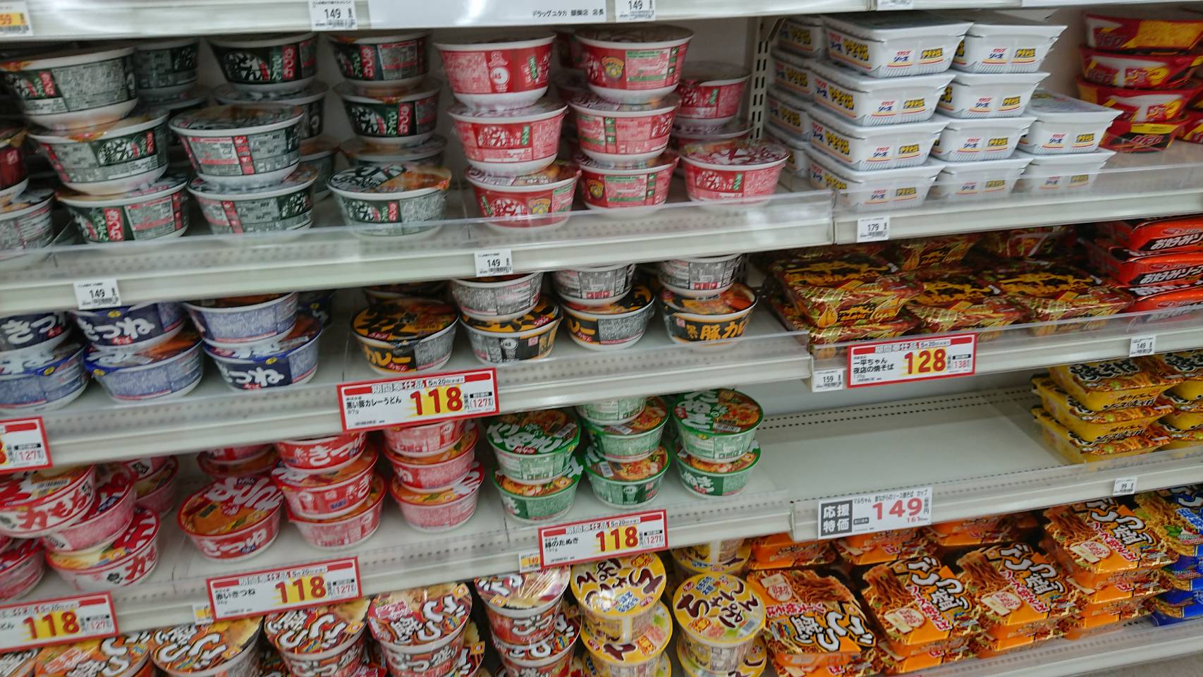 【枚方店】ドラッグストア　ユタカ　(京都市）