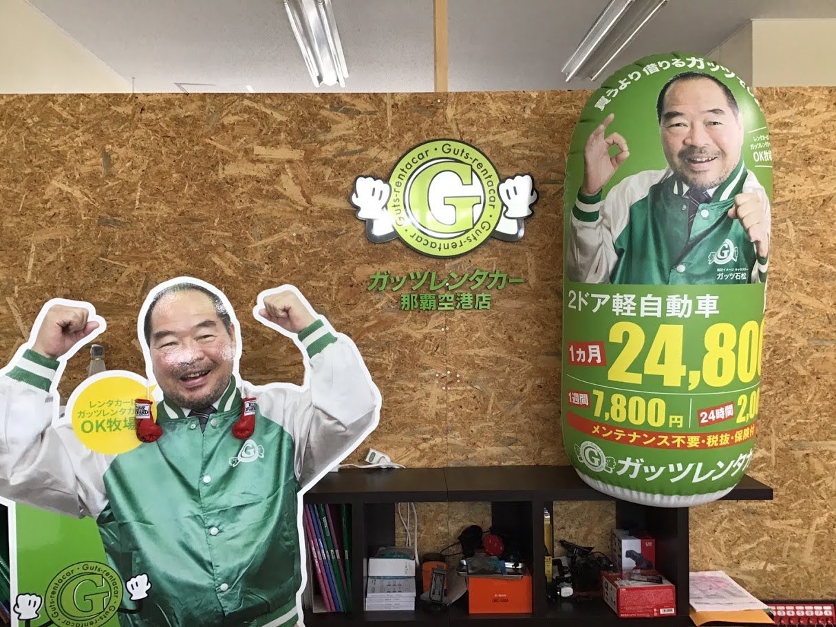 【那覇空港店】誕生日おめでとうございます！海中道路　海中茶屋