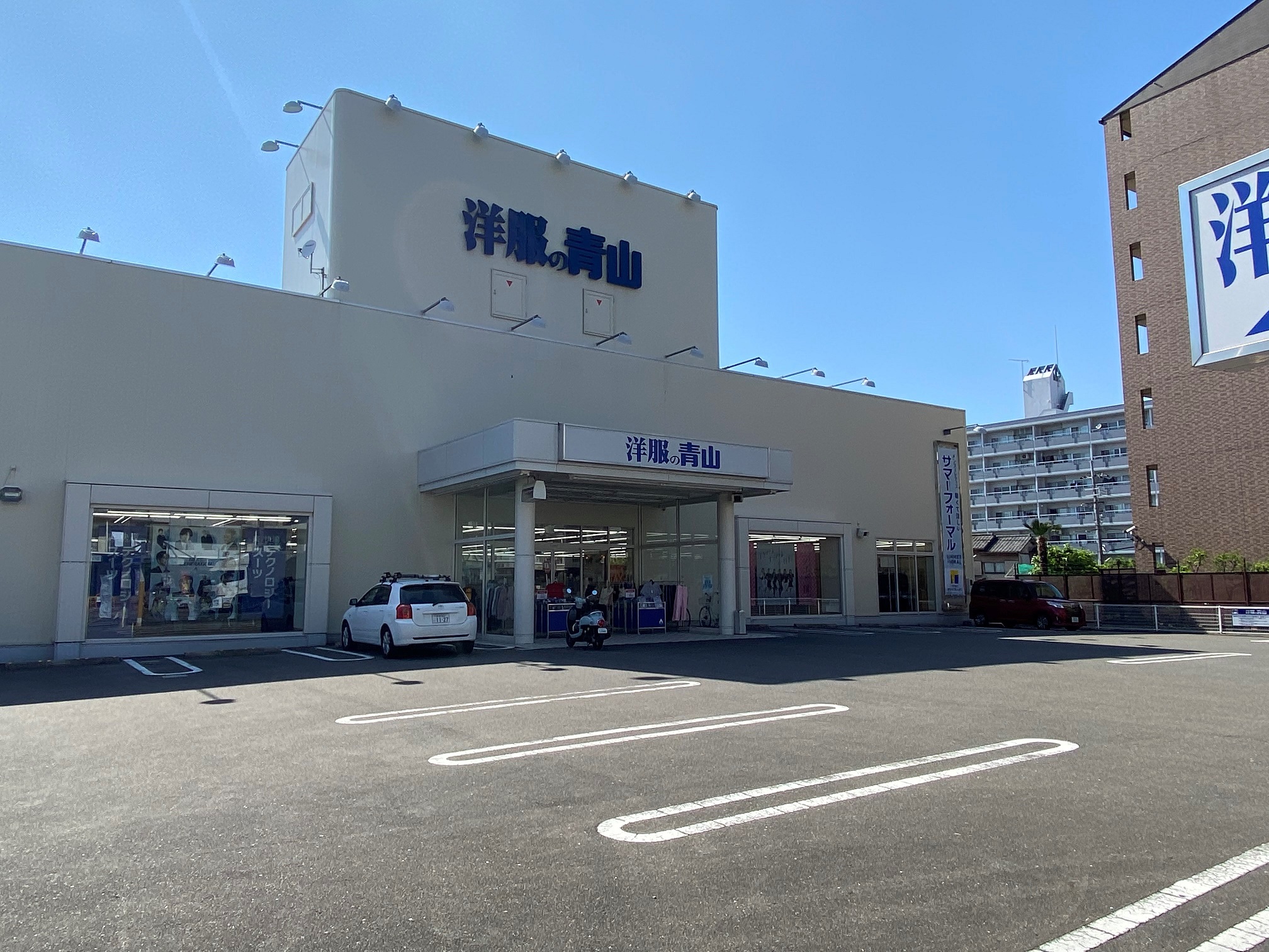 洋服の青山/京都/山科