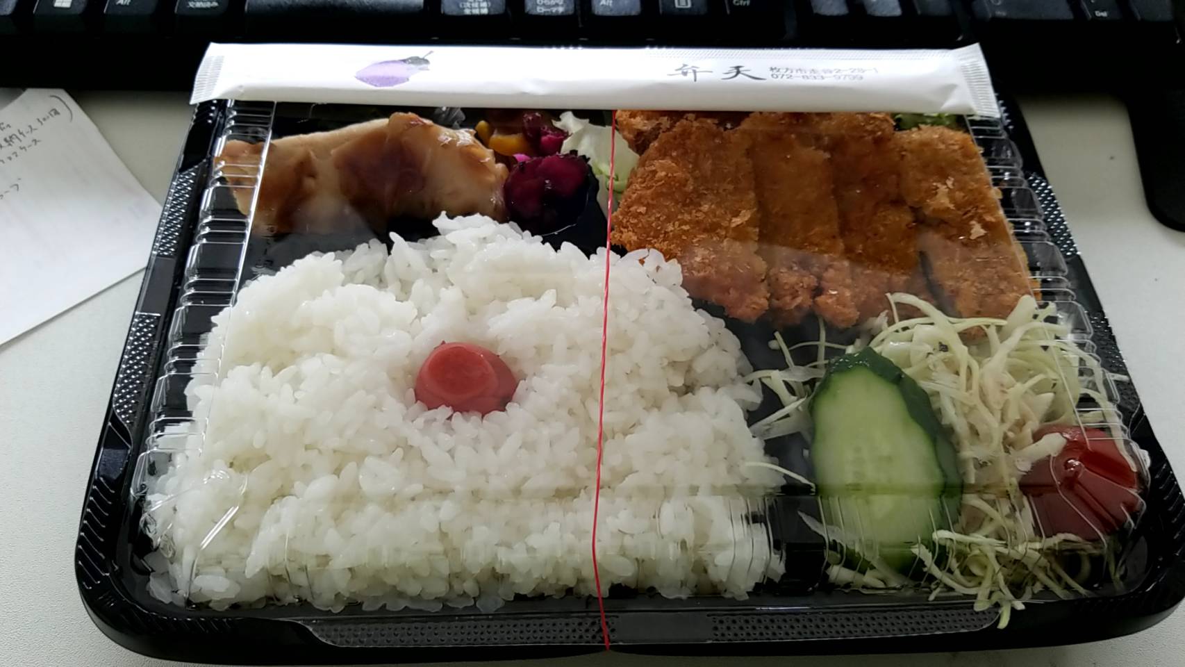 【枚方店】ガッツを付けるなら弁天へ♬　(光善寺/弁当）