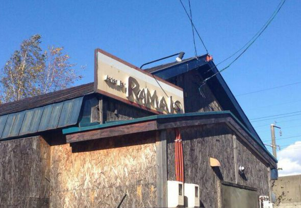 【鎌ヶ谷店】 ラマイ(千歳市/北海道)