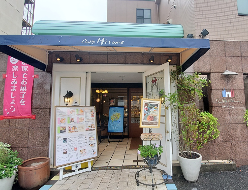 【本店】シャンティーヒラノ(西区/ケーキ屋)