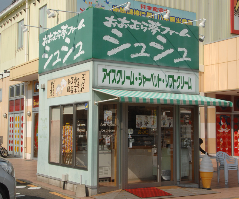 【長崎空港店】この時期にピッタリ