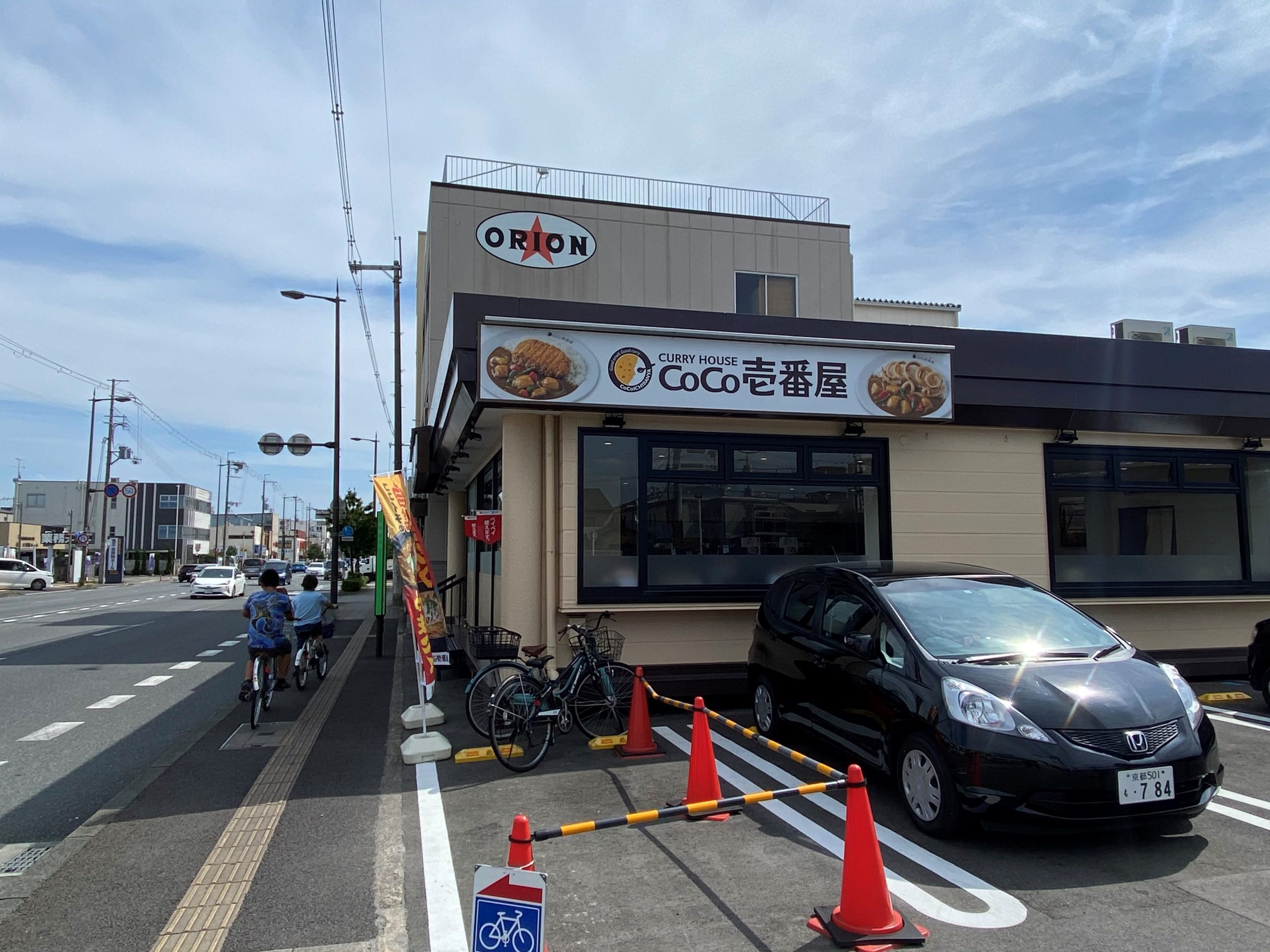 ＣｏＣｏ壱/京都市南区/カレーラーメン