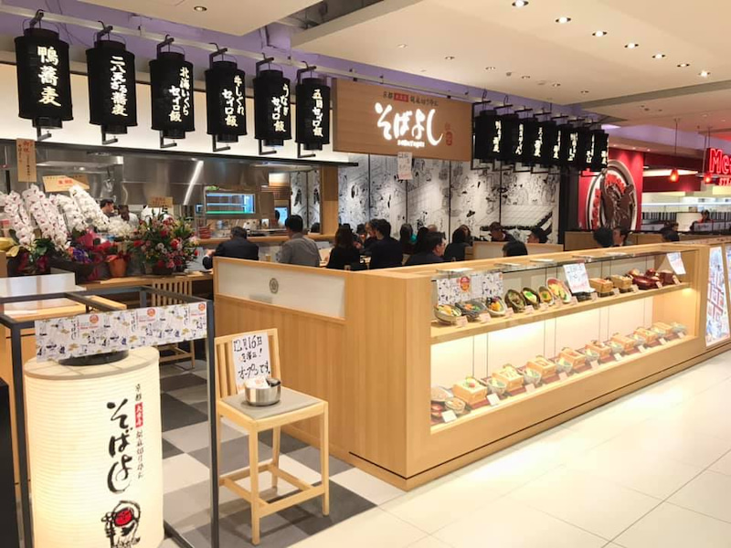 【大阪高槻店】