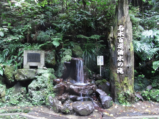 【小田原店】足柄の洒水の滝へガッツレンタカーで行ってきました