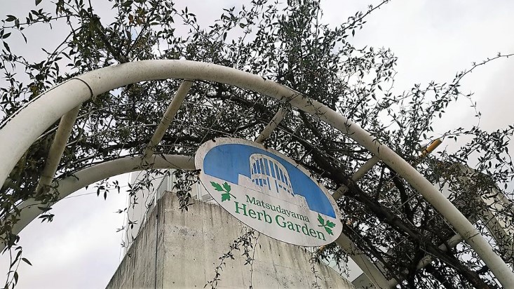 松田山ハーブガーデンにガッツレンタカーで行ってみよう！