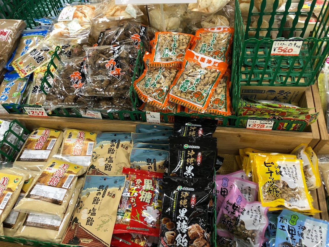 【那覇空港店】道の駅　いとまん