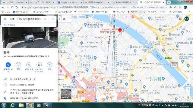 ガッツレンタカー福岡博多店