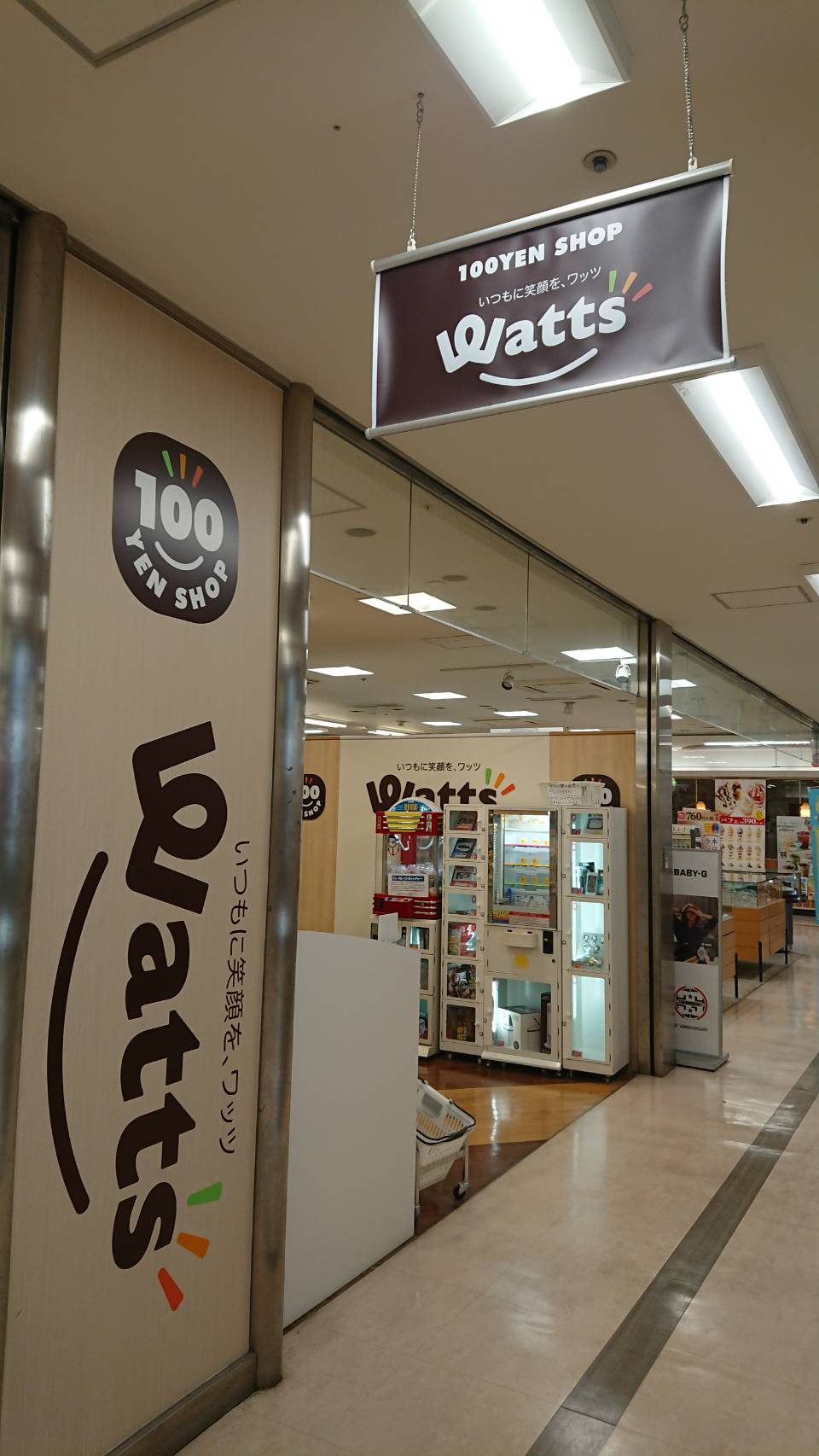 【枚方店】ワッツ　醍醐店　(京都市）