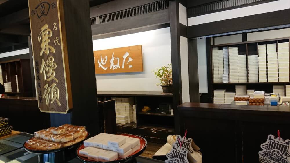 【枚方店】たねや彦根美濠の舎　(滋賀県彦根市）