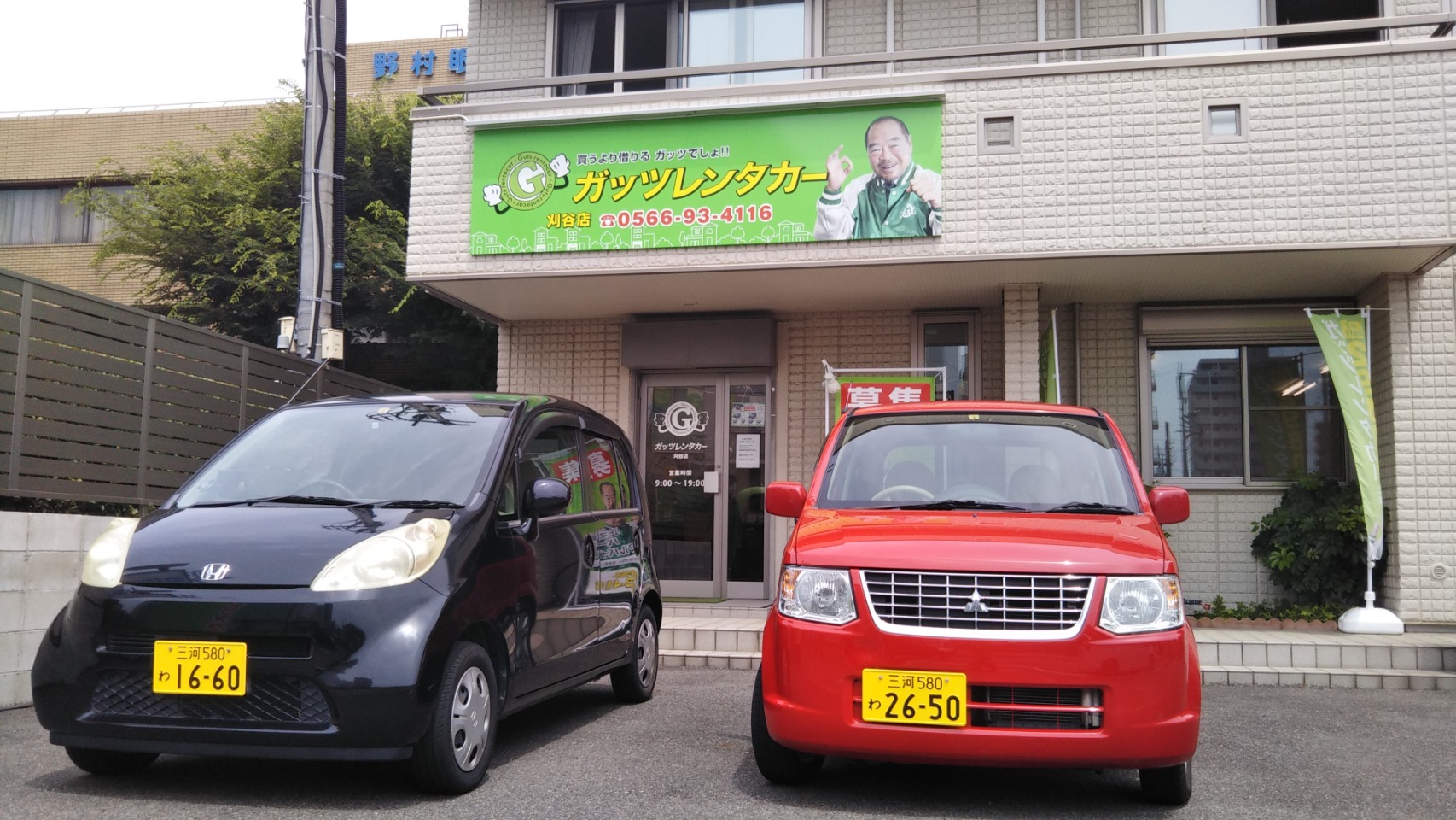 【刈谷店】9月定休日のお知らせ