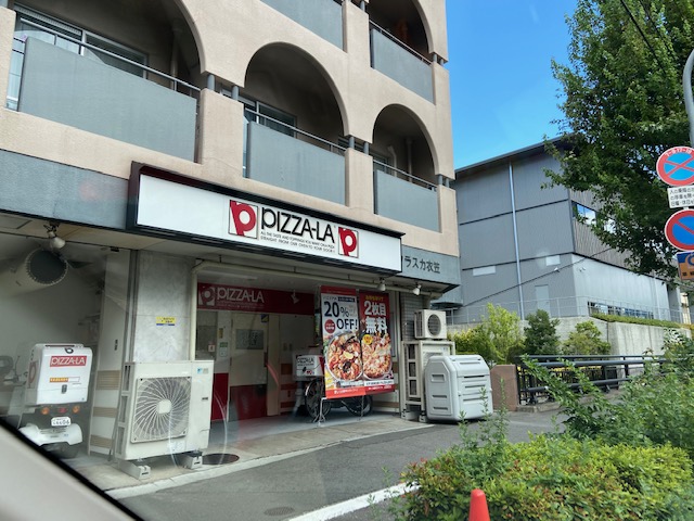 ピザーラ金閣寺店