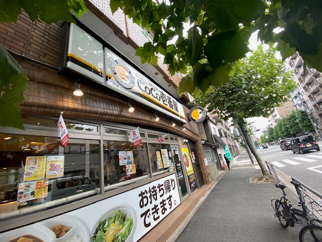 【京都四条大宮店】カレーハウスCoCo壱番屋