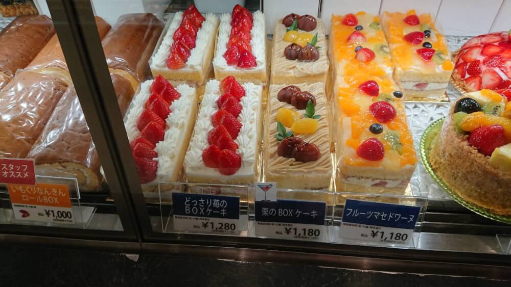 【枚方店】パティスリー 菓響　京都伊勢丹店　(京都市）