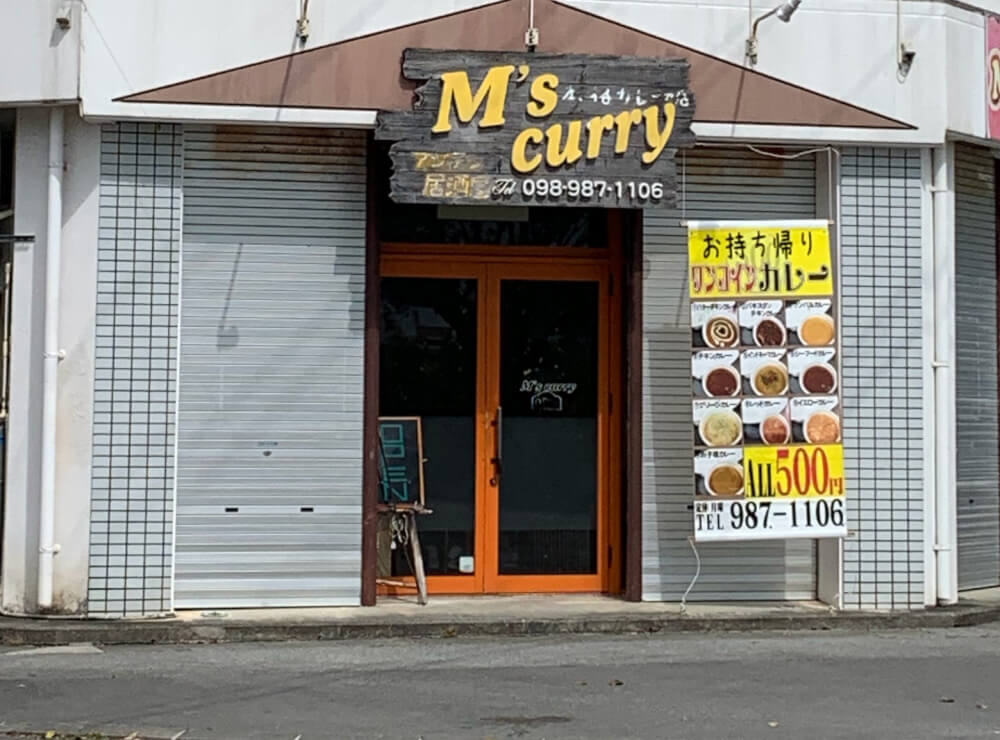 【那覇空港店】М❜ｓ curry